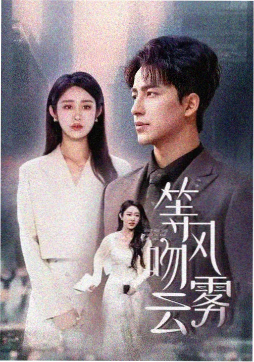 九号演算 动画封面