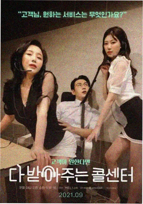 九号演算 影评配图