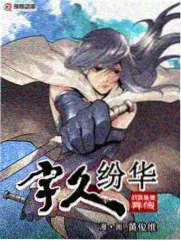 逆潮纪元 动画封面