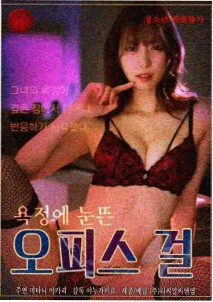夜航船的第七夜 新番封面