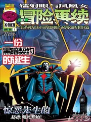 山谷回声 新番封面